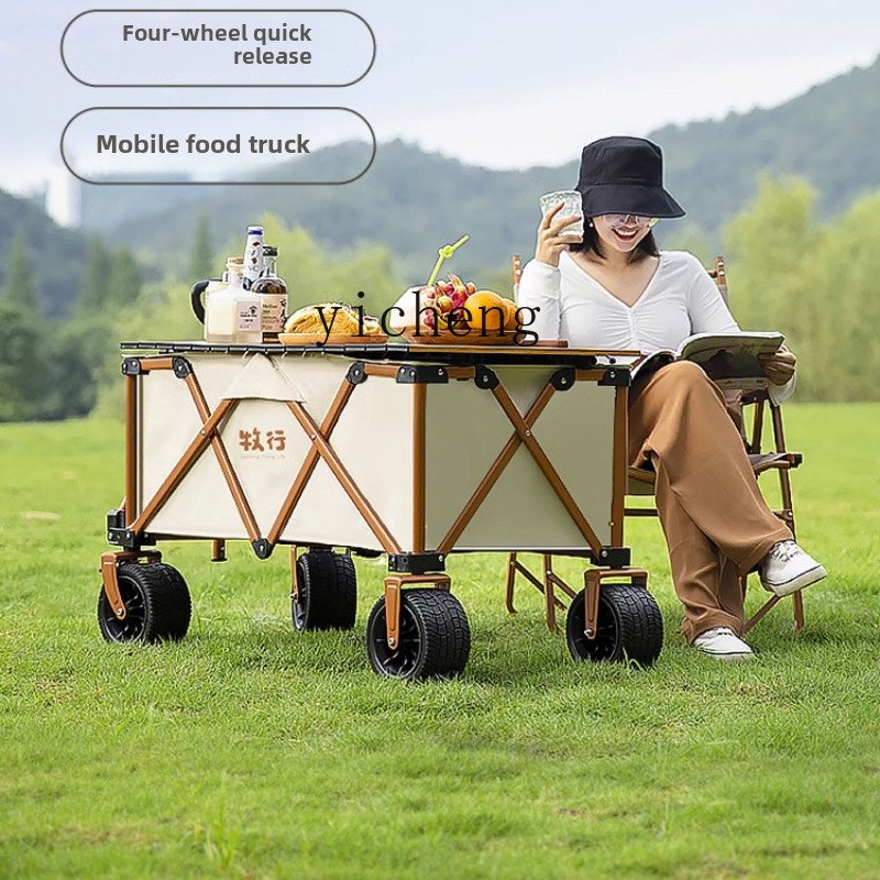 عربة تخييم قابلة للطي XL، عربة - مراجعة Folding Picnic Table وسعره